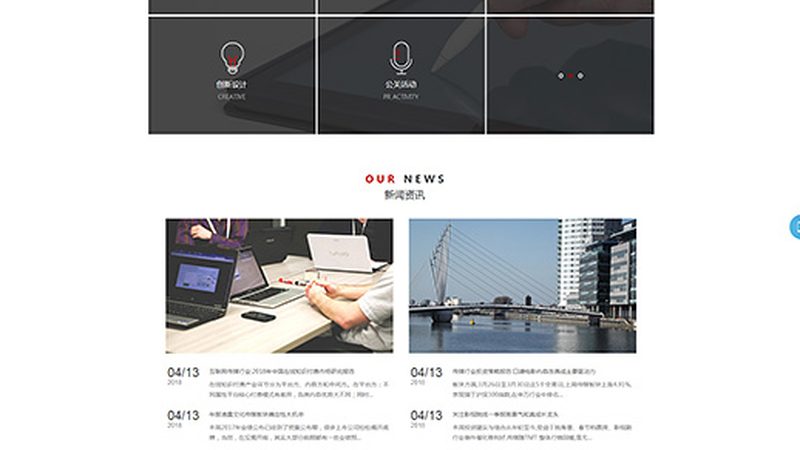 媒介投放成本控制：如何精准布局，提升ROI？**