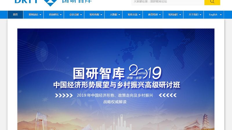 会议策划执行手册模板PPT：打造高效会议的得力助手