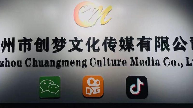 企业宣传片3分钟够吗
