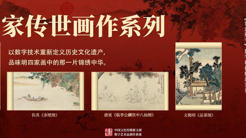 行业背景：内容为王，平台为王