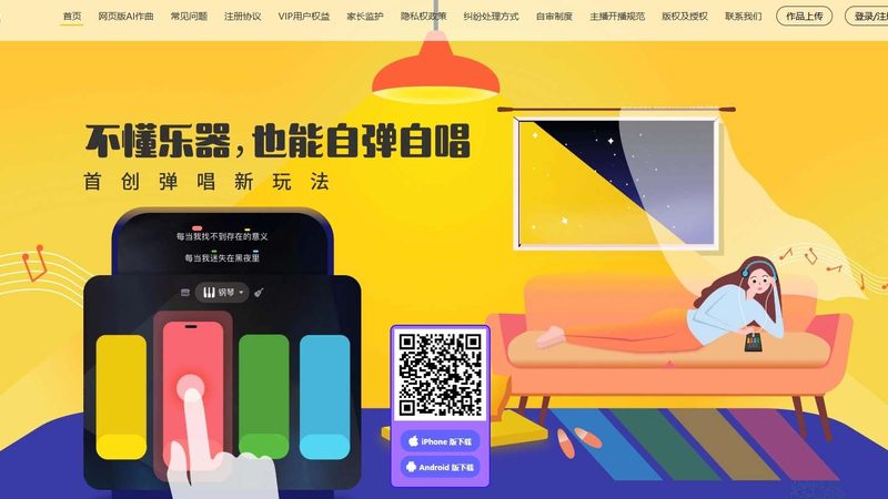 成都线上活动策划平台代理：揭秘高效活动运营之道